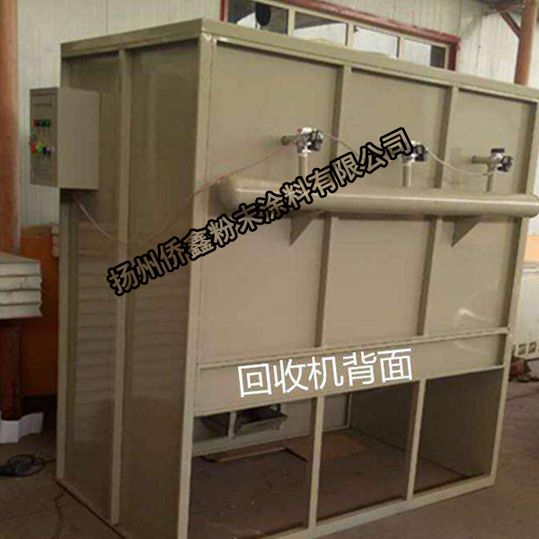 噴粉回收設(shè)備